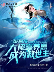 ���޺󣺴��п����̳�Ϊ������