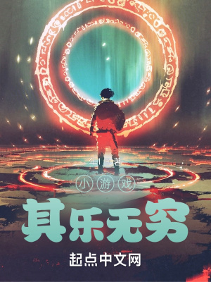 С��Ϸ��������