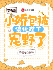 �����С������ƫִ���³�Ұ��