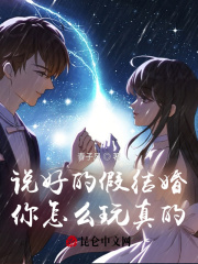 ˵�õļٽ�飬����ô����ģ�