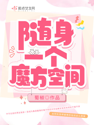 ����һ��ħ���ռ�