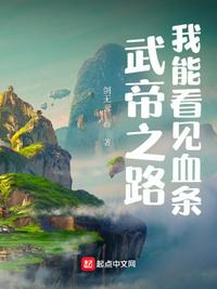 ���֮·�����ܿ���Ѫ��