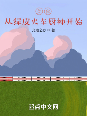 ��ʳ����Ƥ�𳵳���ʼ