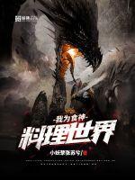 �������磺��Ϊʳ��