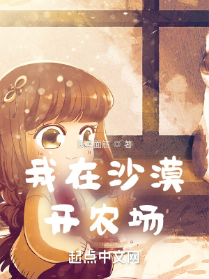 ����ɳĮ��ũ��