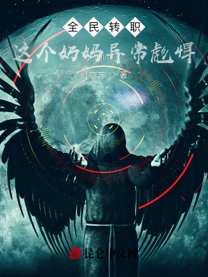 ȫ��תְ����������쳣�뺷