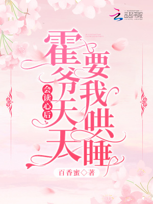 ����ĺ󣬻�ү����Ҫ�Һ�˯��