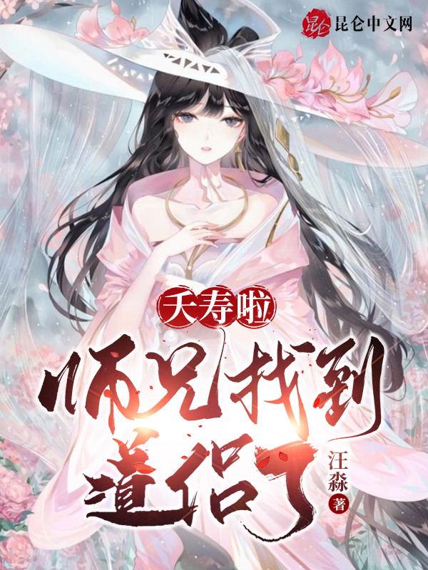 Ϊ������������ʦ��ȫԱŮ��