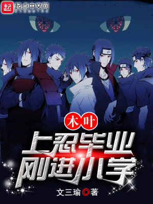 ľҶ�����̱�ҵ�ս�Сѧ