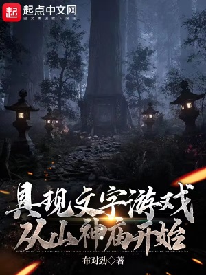 ����������Ϸ����ɽ������ʼ