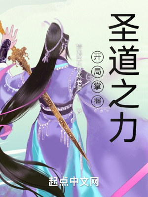 ��������ʥ��֮��