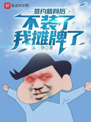 ǩԼ�����󣬲�װ�ˣ���̯����