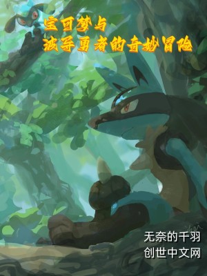 ���鱦�����벨�����ߵ�����ð��