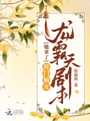 ���ŵ�Ů������������籾