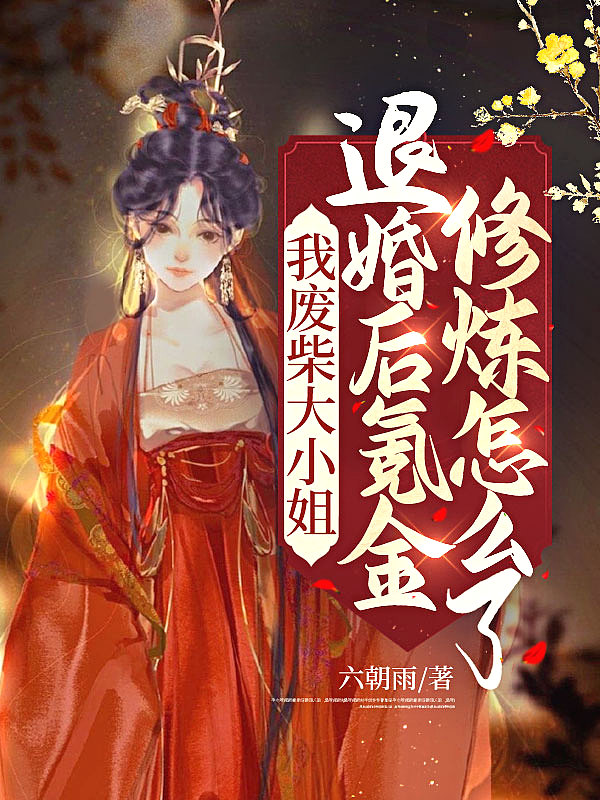 �ҷϲ��С�㣬�˻��봽�������ô��