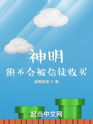 �����������ᱻ��ͽ����