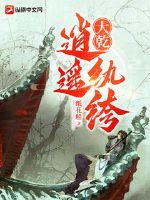 ��Ǭ��ң���