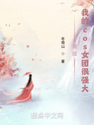 ���ۣ��ҵ�cosŮ�ź�ǿ��