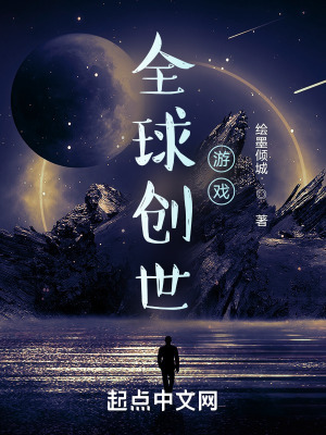 ȫ������Ϸ