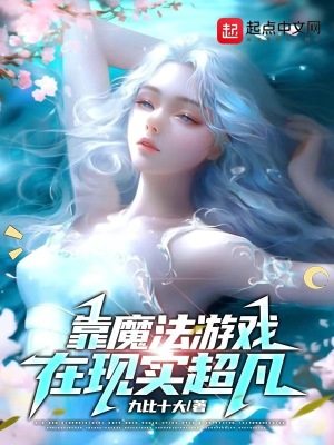 ��ħ����Ϸ����ʵ����