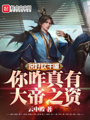 ˵�ô�ţ����զ���д��֮�ʣ�