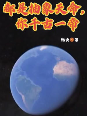 ���ǳ�����������ǧ��һ��