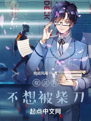 Ԧ��ʦ���뱻��
