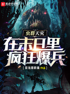 ��Ⱥ���֣���ĩ�����񱬱�