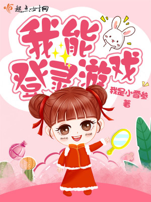 ���ܵ�¼��Ϸ