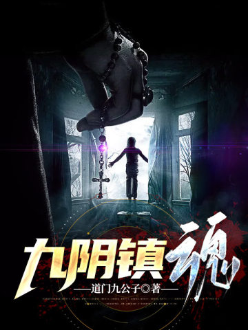 八砖断肠局东方左大虎