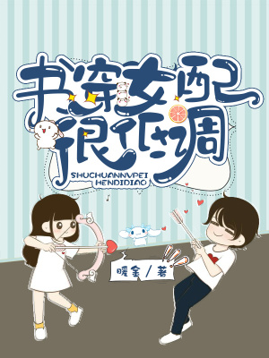 �鴩Ů��ܵ͵�