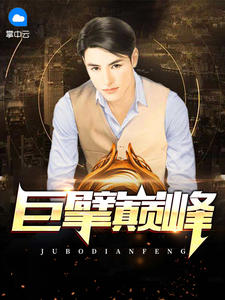 ����۷壨½���������