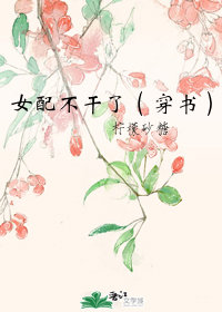 Ů�䲻���ˣ����飩