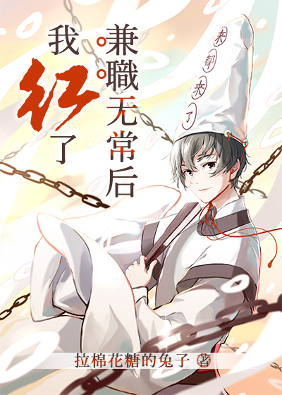 ��ְ�޳����Һ���