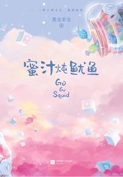 ��֭��������ɾ����С˵