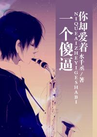 ��ȴ����һ��ɵ��(У�԰�+����)