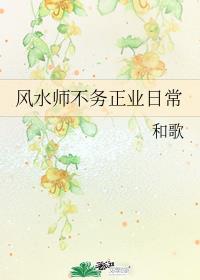 ��ˮʦ������ҵ�ճ�