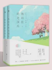 ��վ��ʱ���