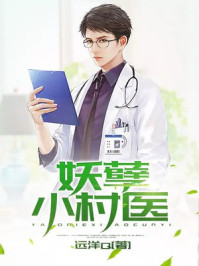 �������С��ҽ