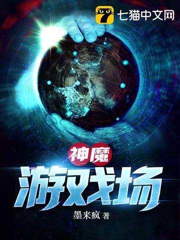 ��ħ��Ϸ��