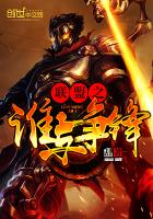 ����֮˭������txt