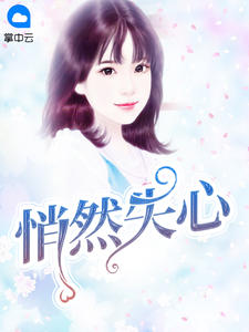 偏执总裁追妻忙