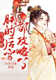 �ʺ���޵ĺ󹬶�������