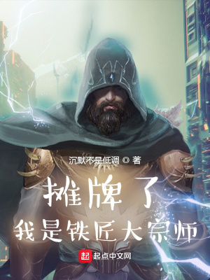 ̯���ˣ��Ҿ�����������ʦ