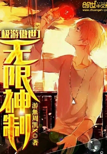 噬法者与龙剑士游無周凯X