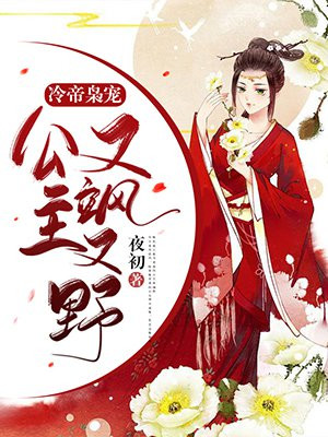 ����ɳ裺���������Ұ
