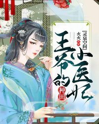 ��Ȫ�ռ���ү������Сҽ��