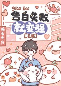 ���ʧ�ܾͱ�ǿ[����]