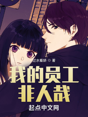 �ҵ�Ա��������