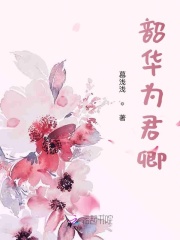 �ػ�Ϊ����